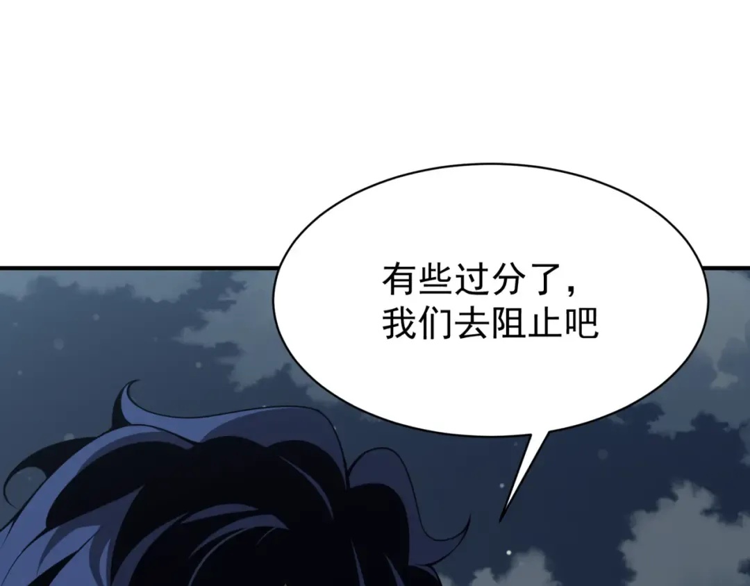 第20话 　其实我是天才啊！ 第175页
