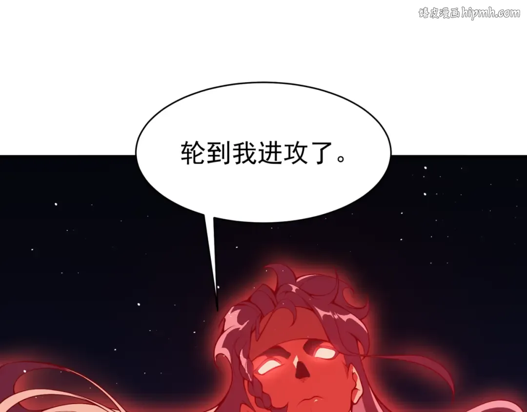 第21话 　实力 第1页