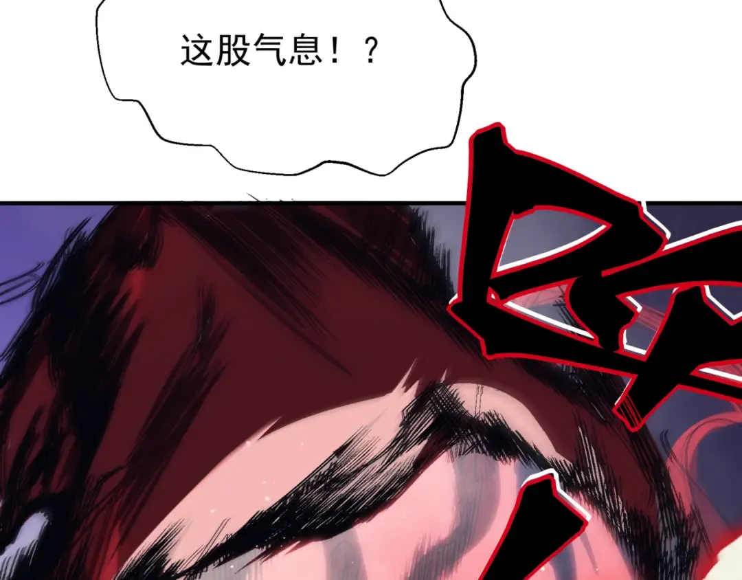 第21话 　实力 第6页