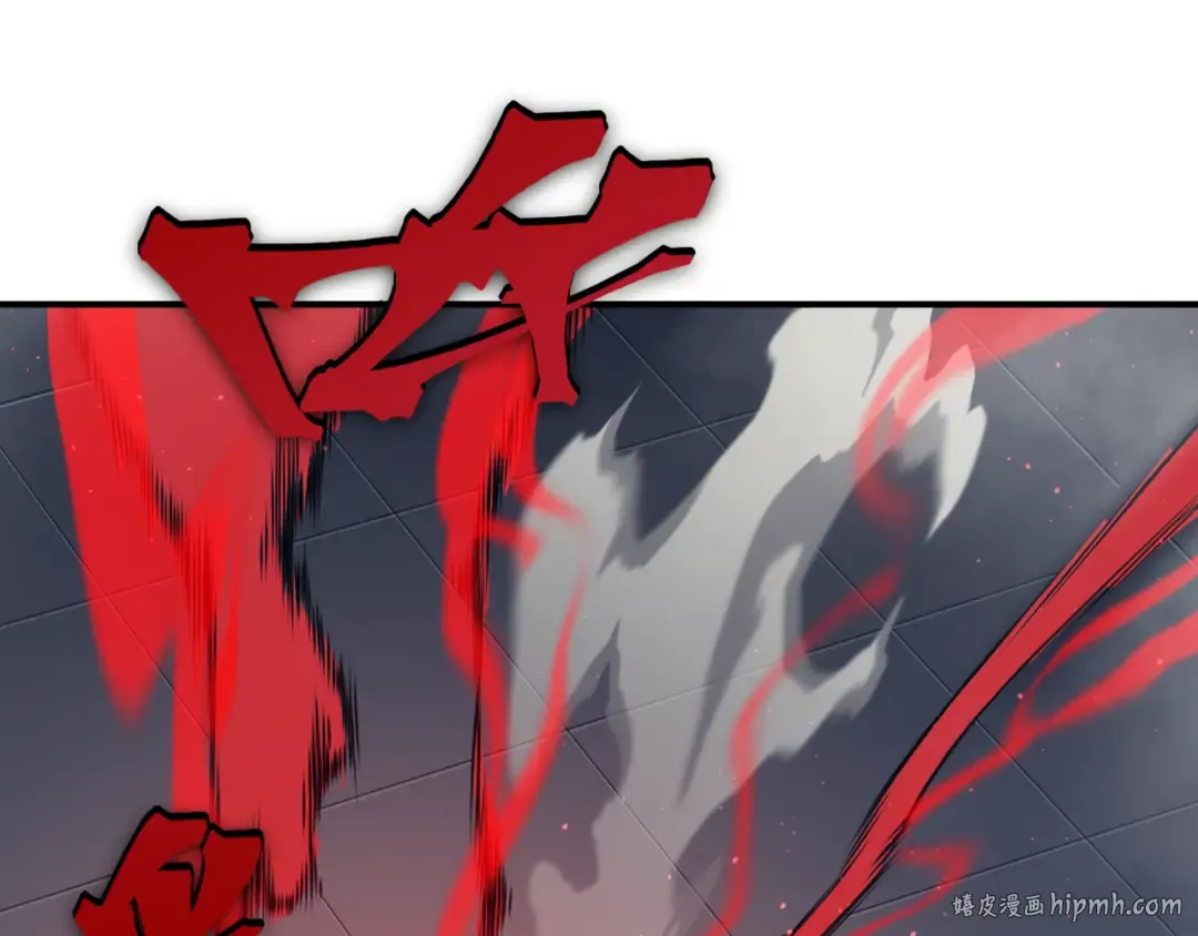 第21话 　实力 第16页