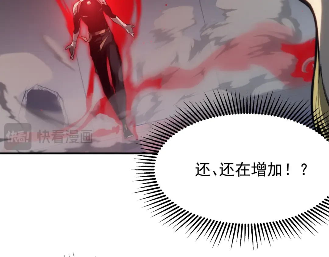 第21话 　实力 第25页