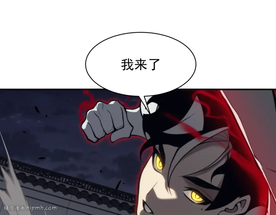 第21话 　实力 第32页