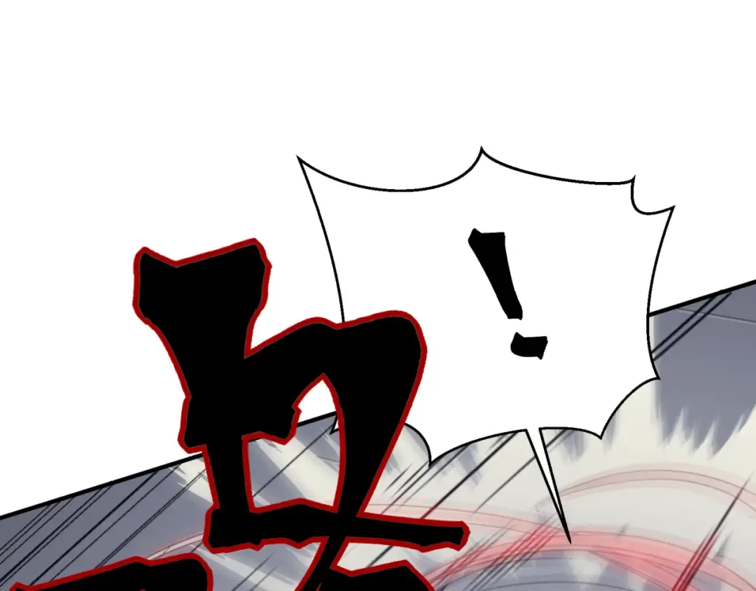 第21话 　实力 第34页