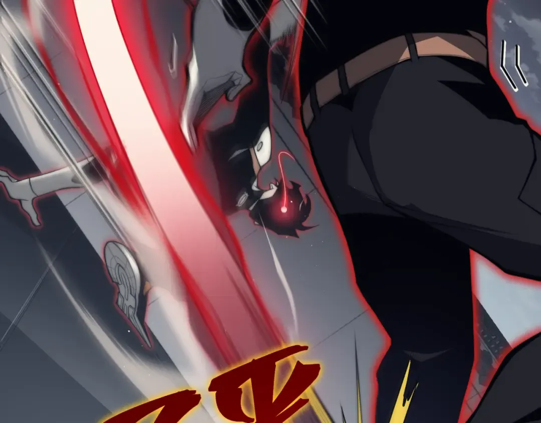 第21话 　实力 第46页