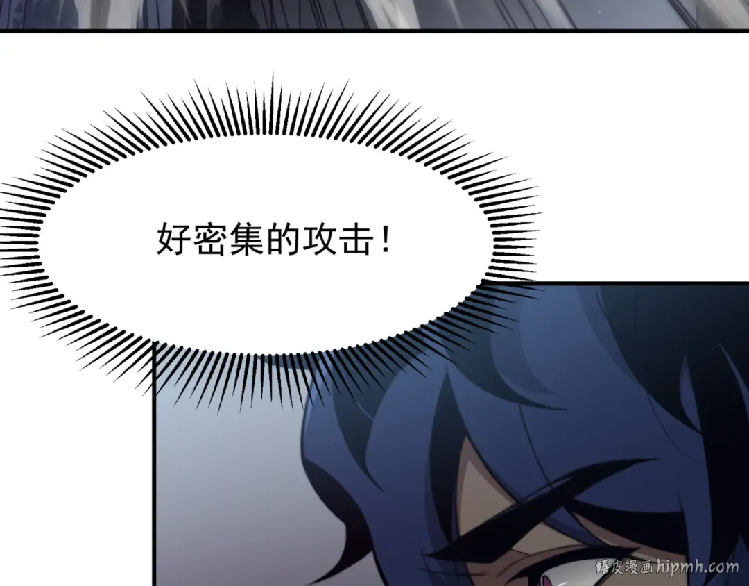 第21话 　实力 第56页