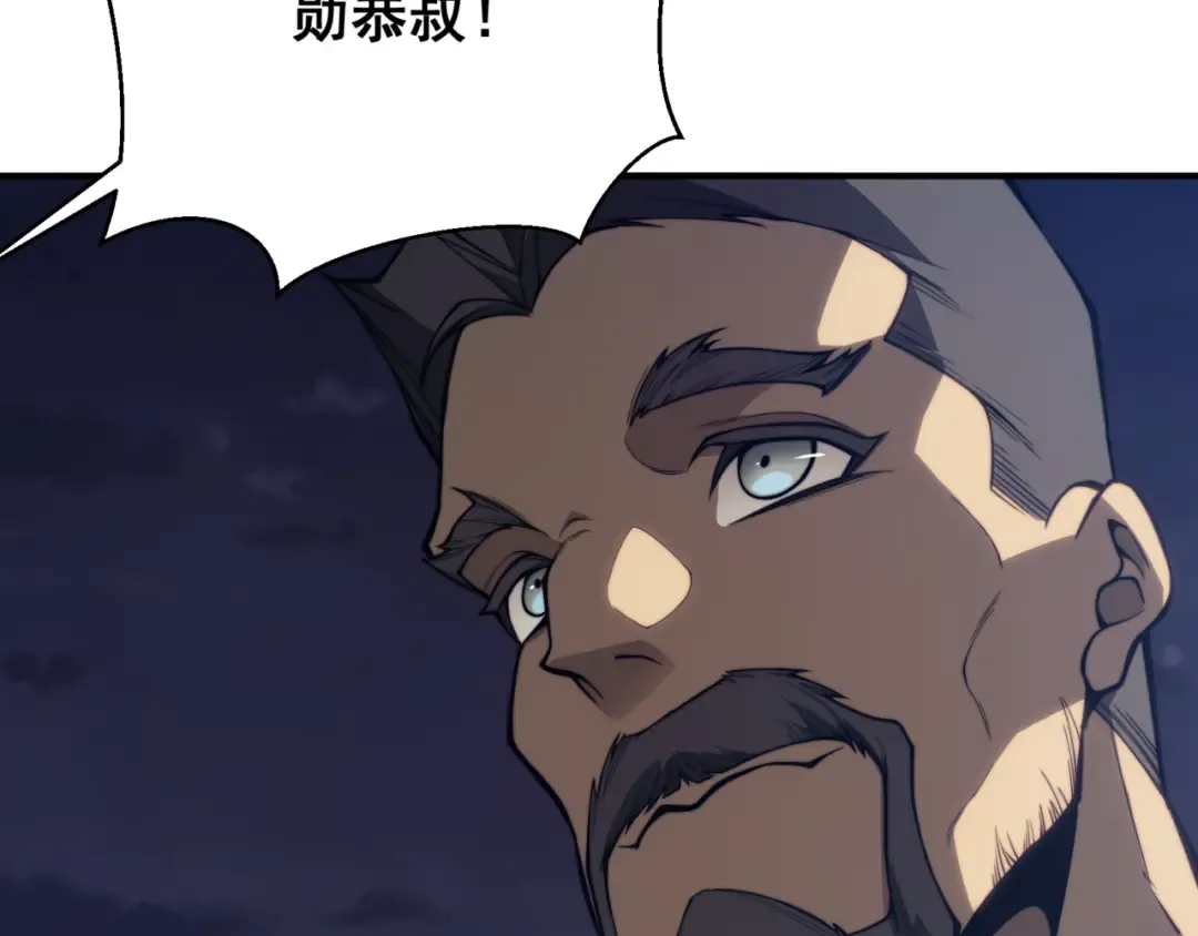 第21话 　实力 第60页