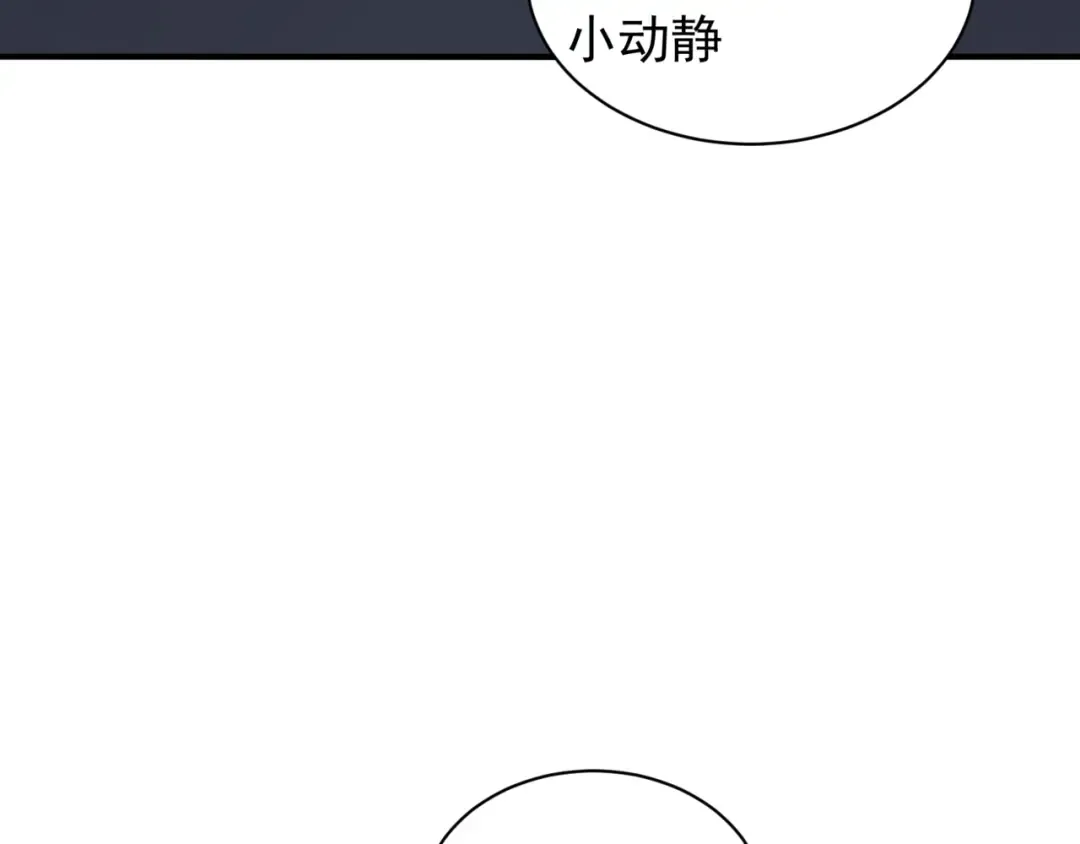 第21话 　实力 第65页