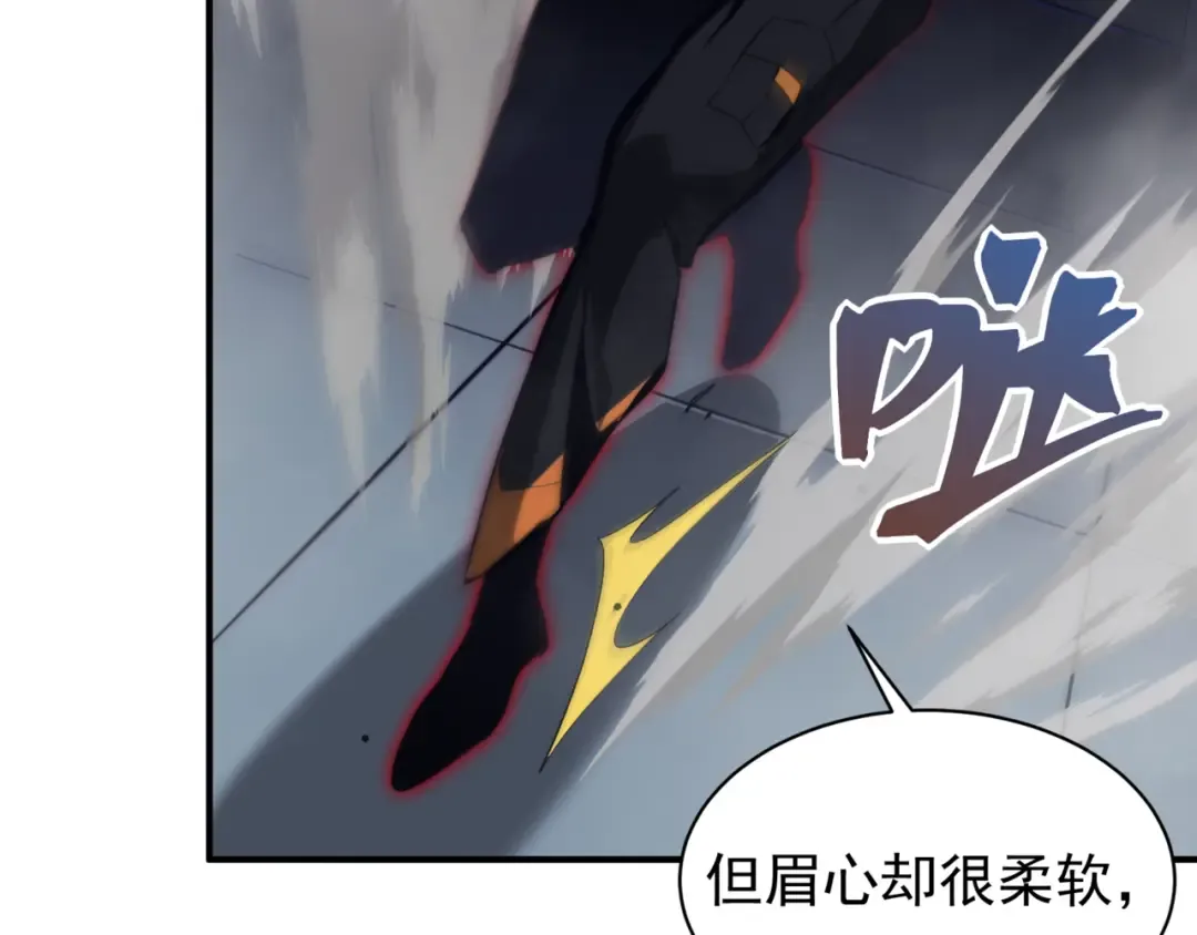 第21话 　实力 第99页