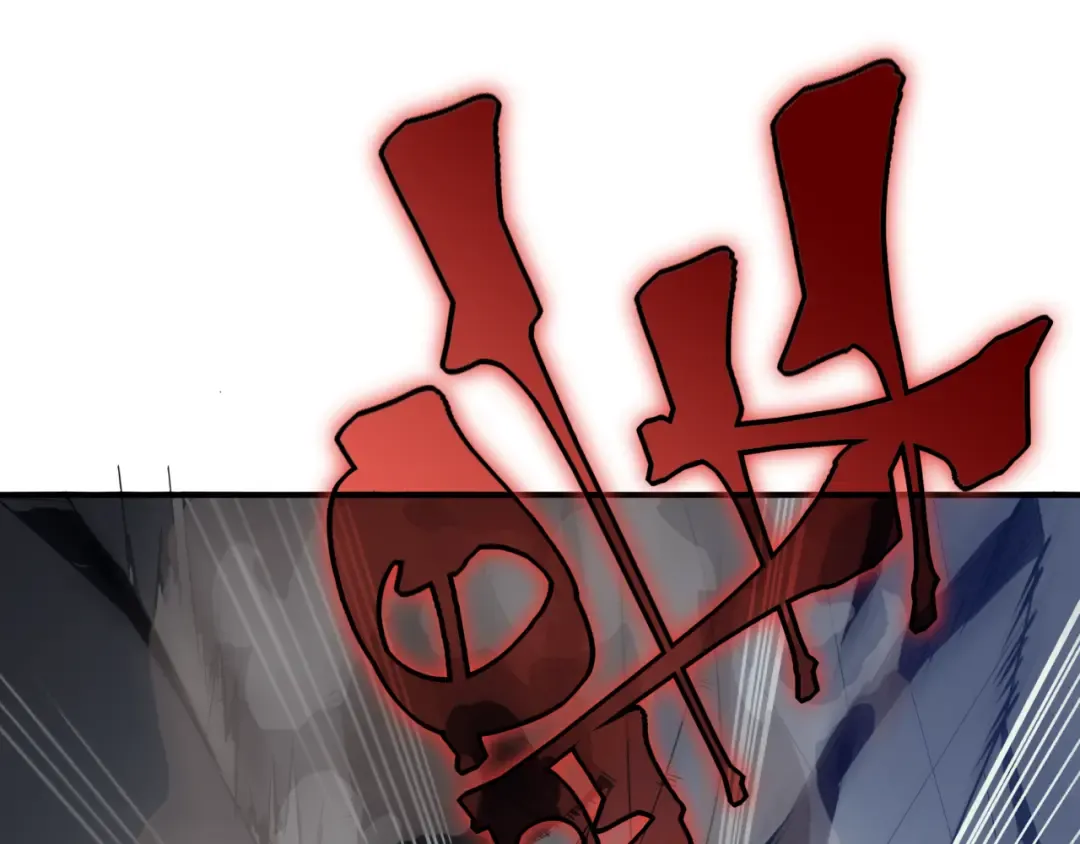 第21话 　实力 第109页