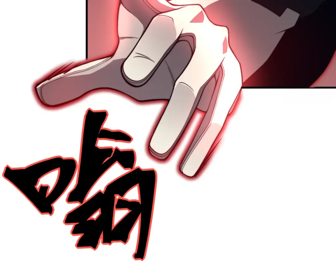 第21话 　实力 第116页