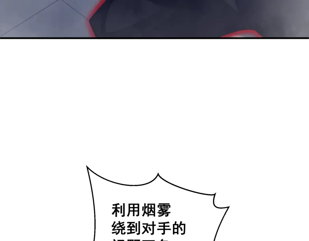 第21话 　实力 第129页
