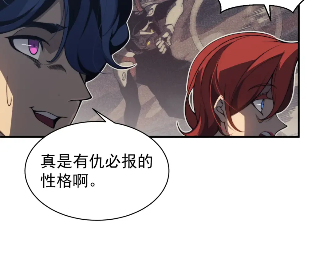 第21话 　实力 第131页