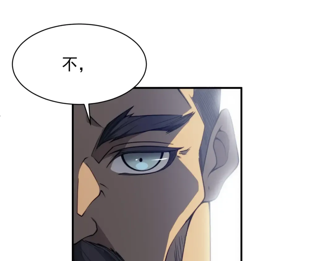 第21话 　实力 第132页