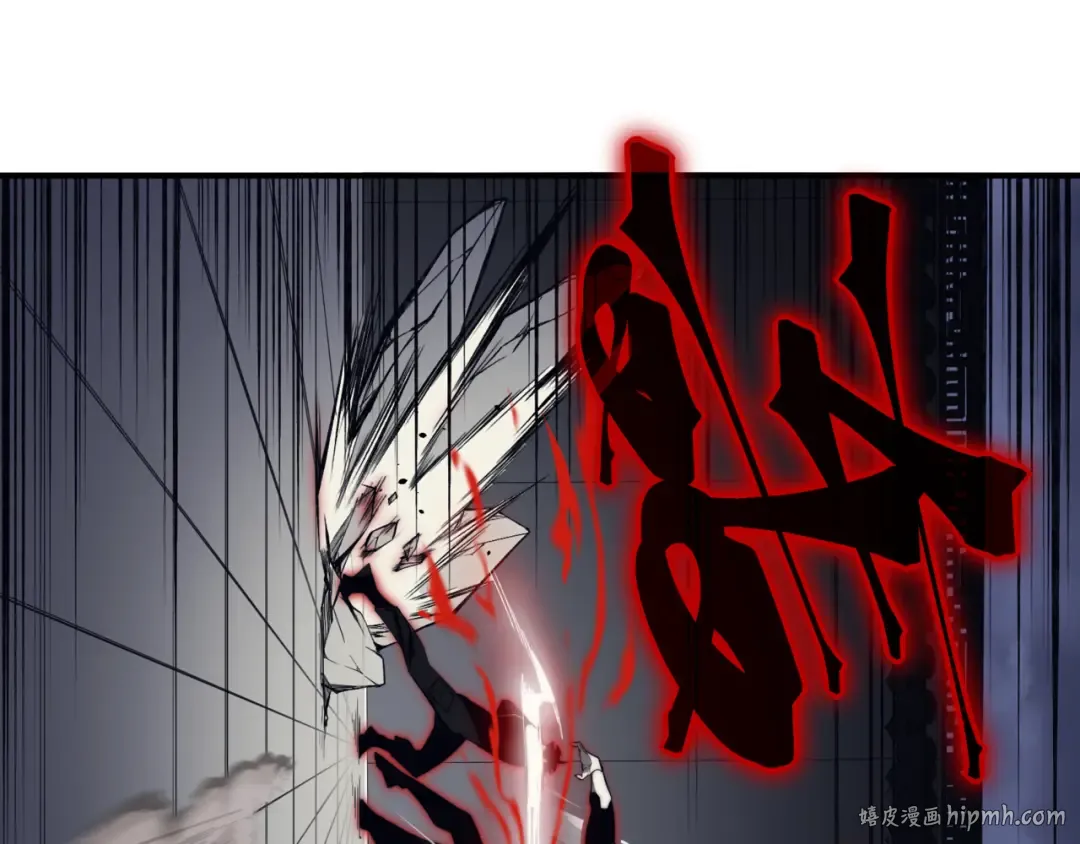 第21话 　实力 第144页