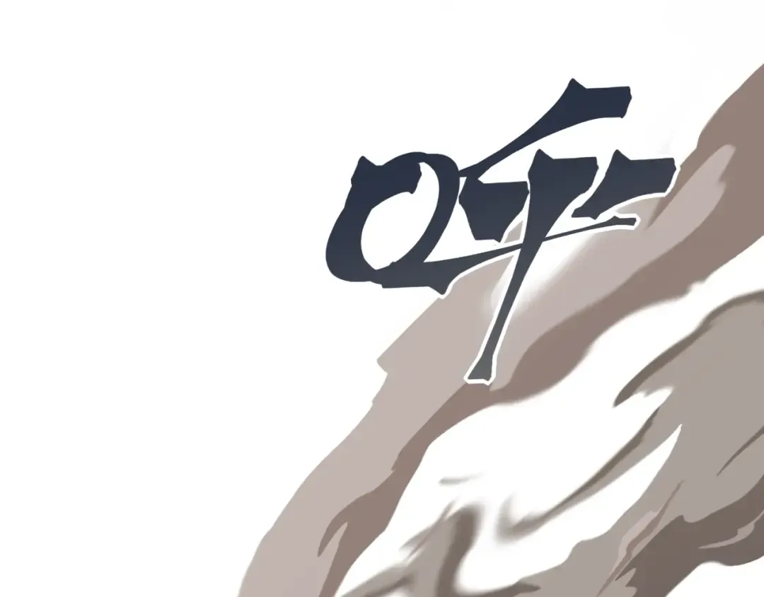 第21话 　实力 第148页