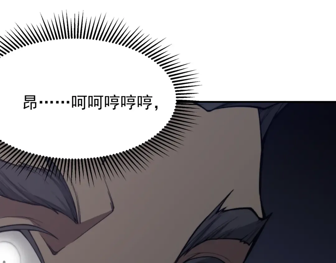 第21话 　实力 第164页