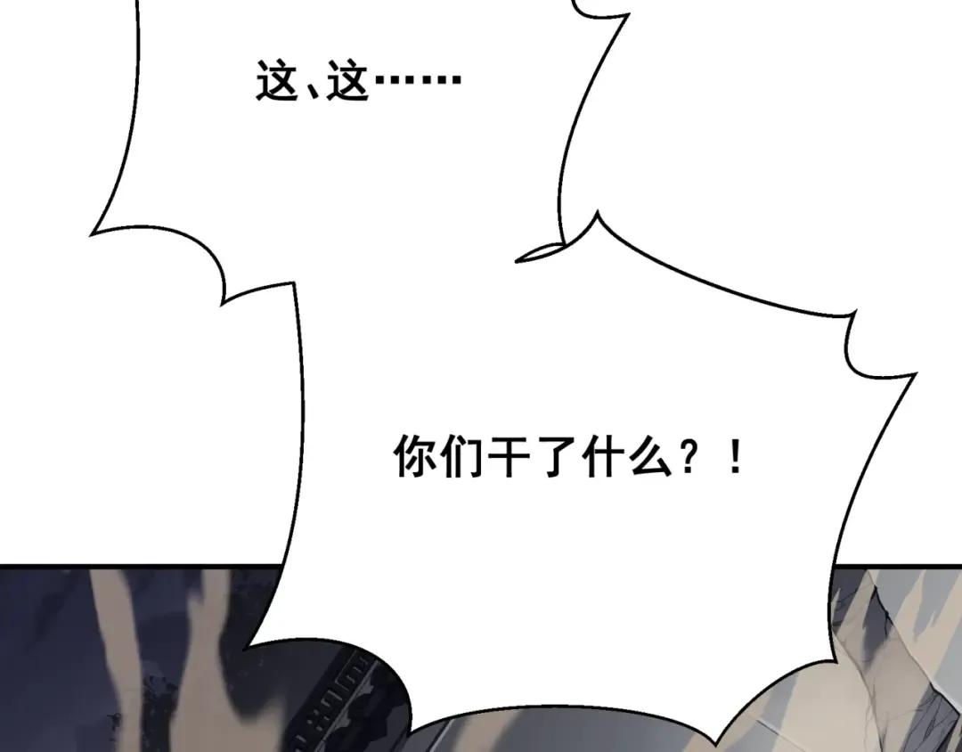 第21话 　实力 第173页