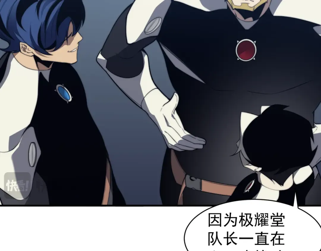第21话 　实力 第180页