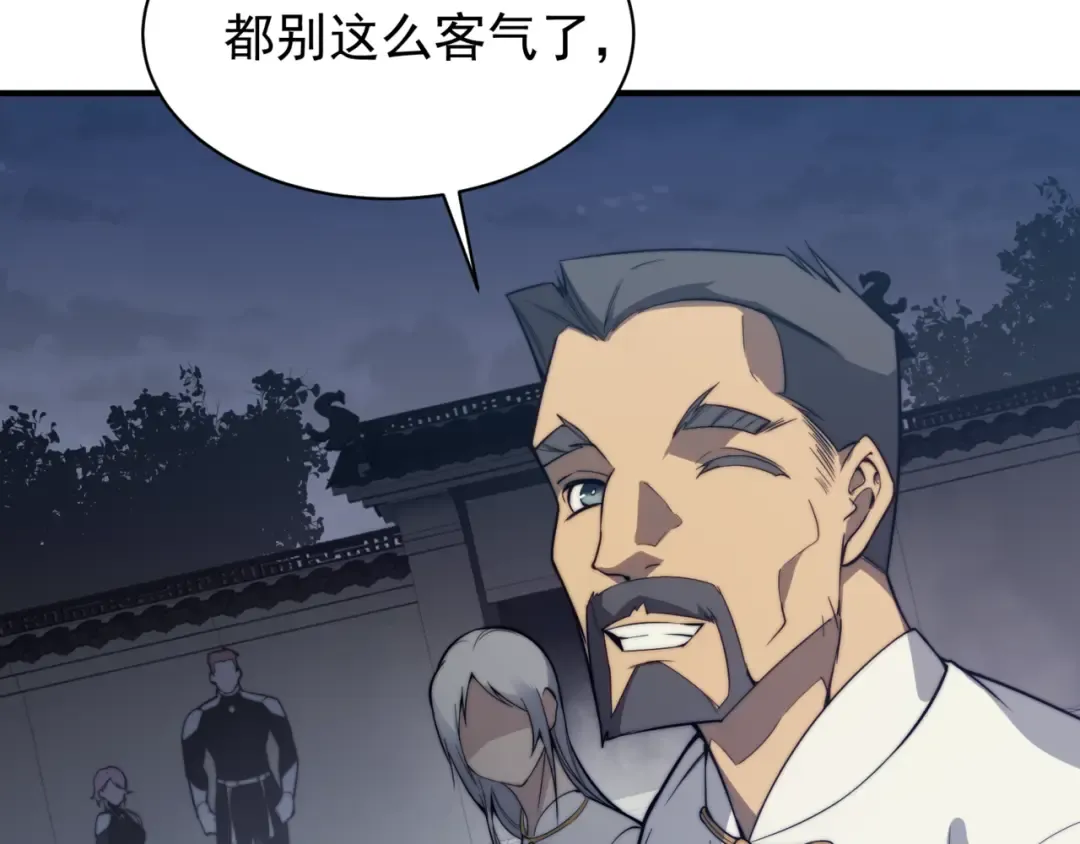第21话 　实力 第183页