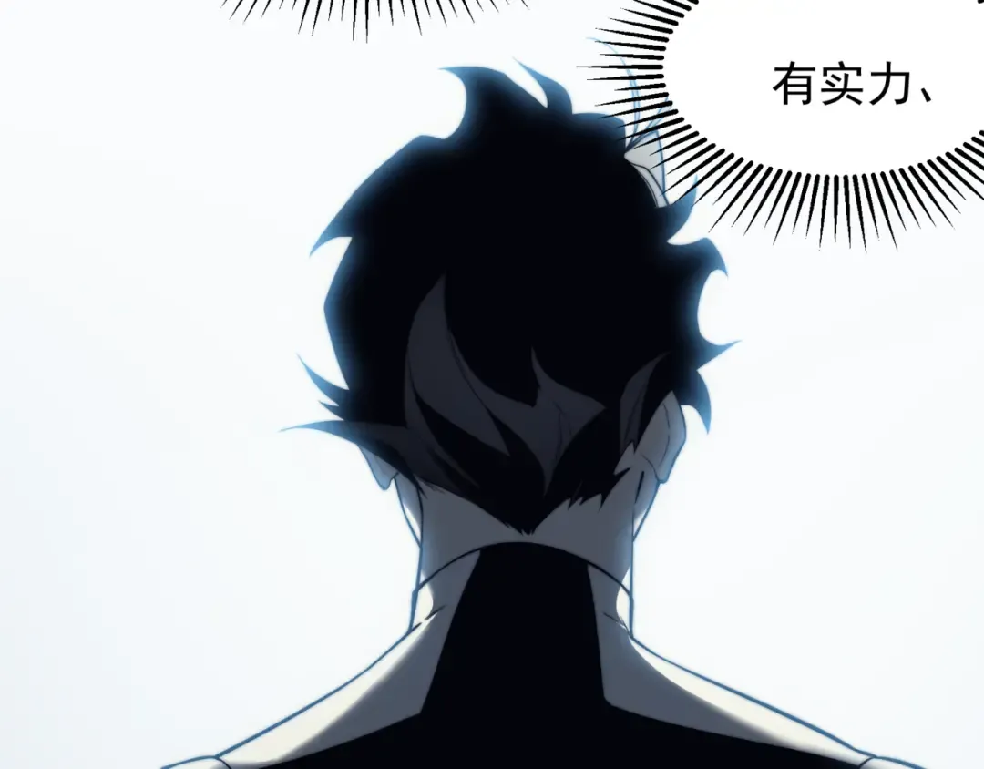 第21话 　实力 第190页