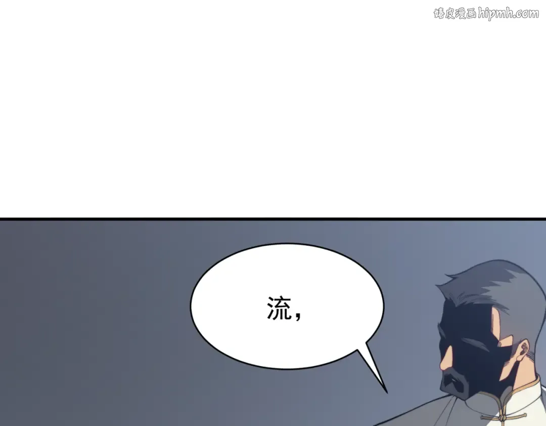 第22话 挑战 第1页
