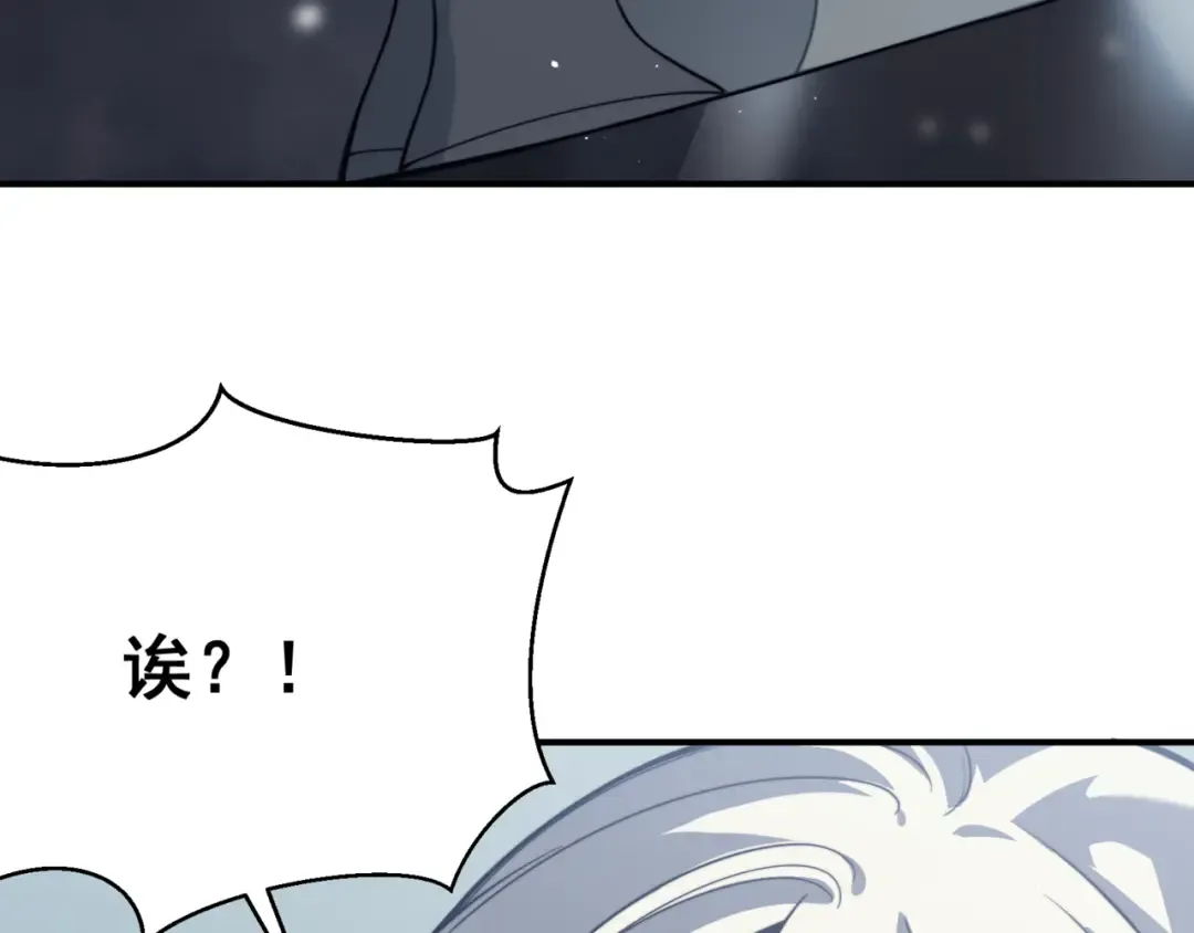 第22话 挑战 第6页
