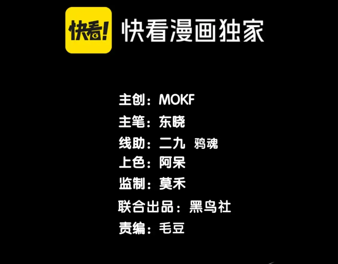 第22话 挑战 第12页