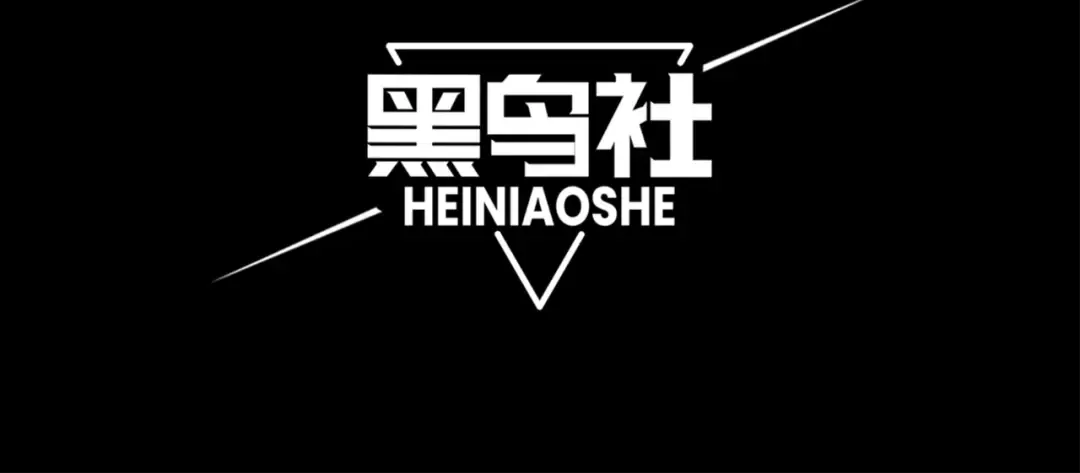 第22话 挑战 第13页