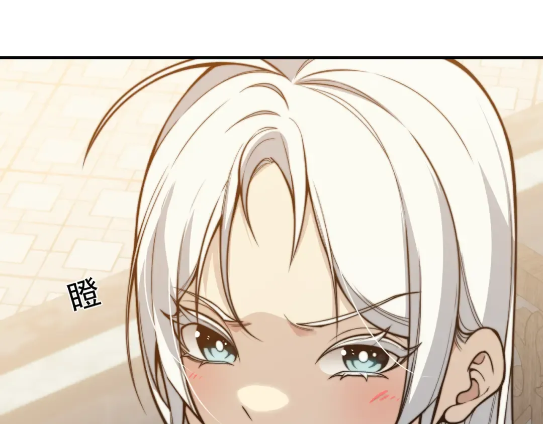 第22话 挑战 第38页
