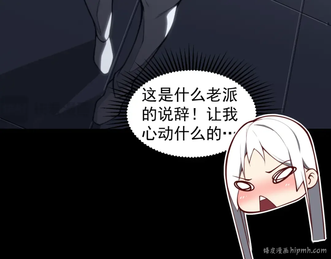 第22话 挑战 第48页