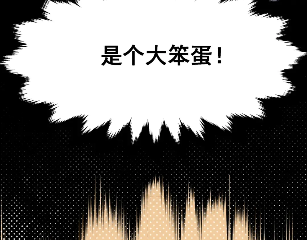 第22话 挑战 第53页