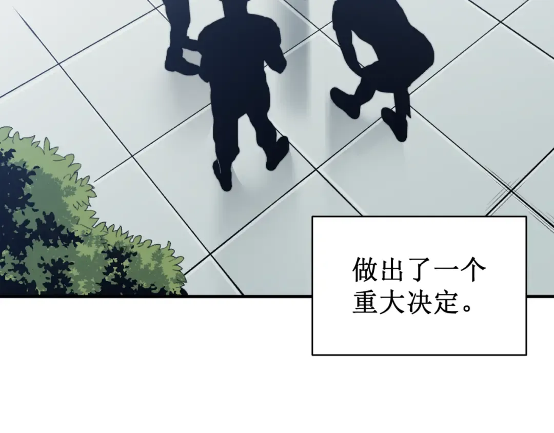 第22话 挑战 第101页