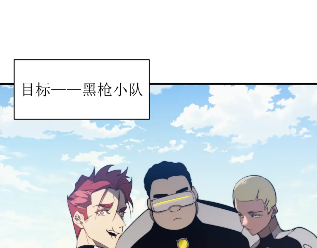 第22话 挑战 第105页