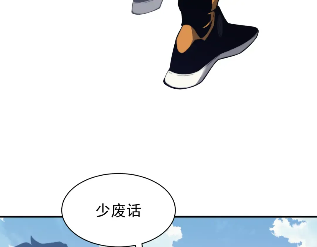第22话 挑战 第108页