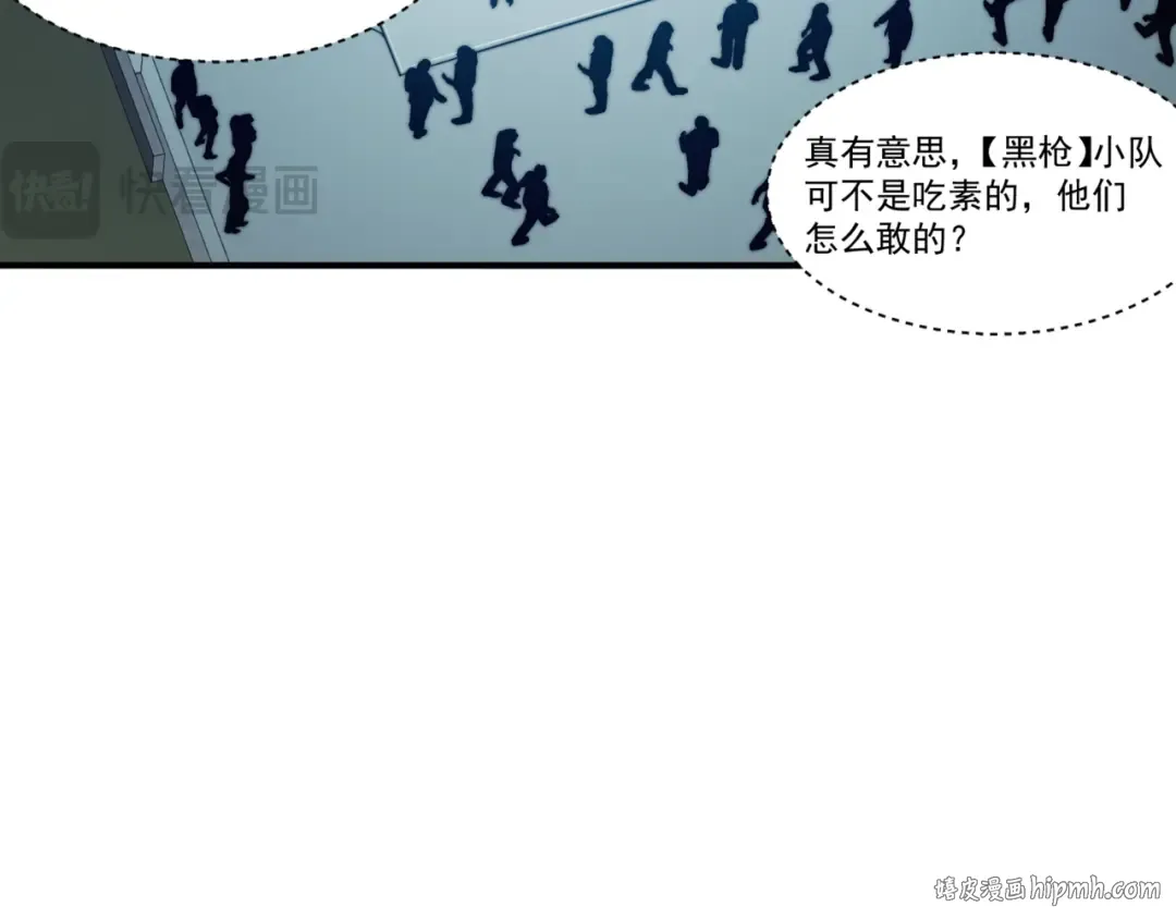 第22话 挑战 第120页