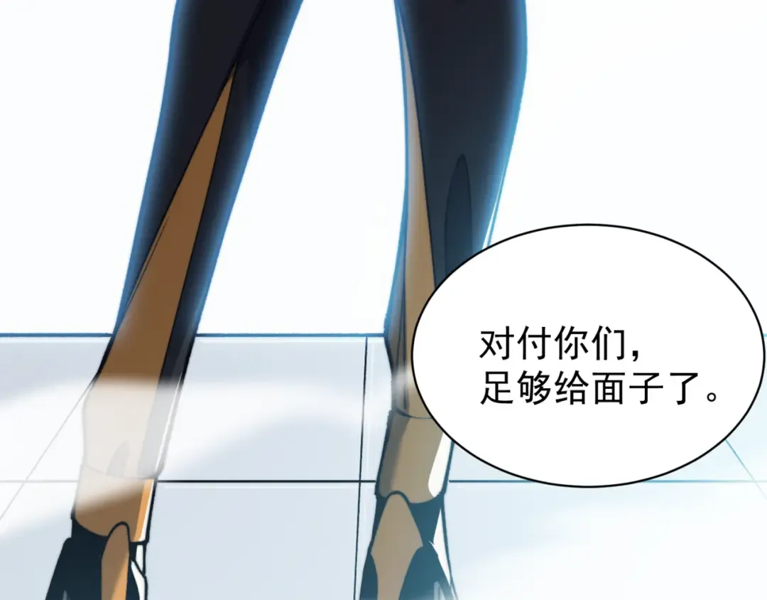 第22话 挑战 第130页
