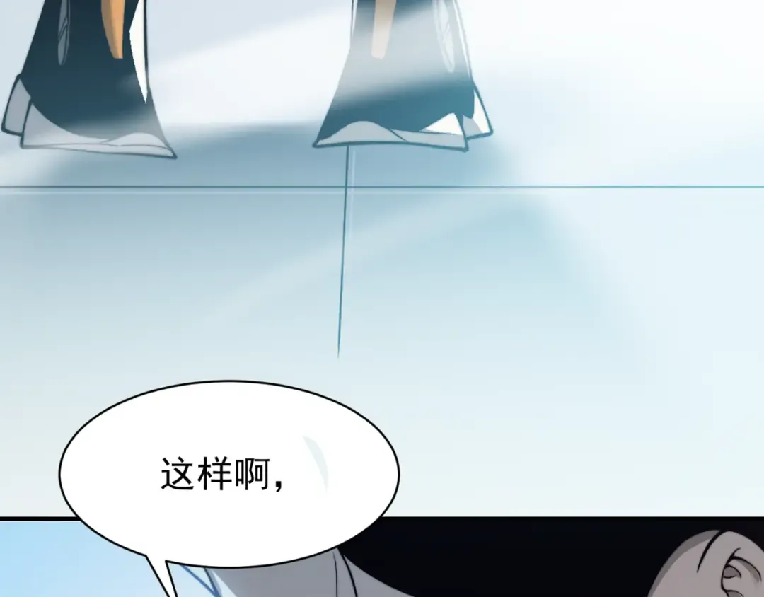 第22话 挑战 第131页