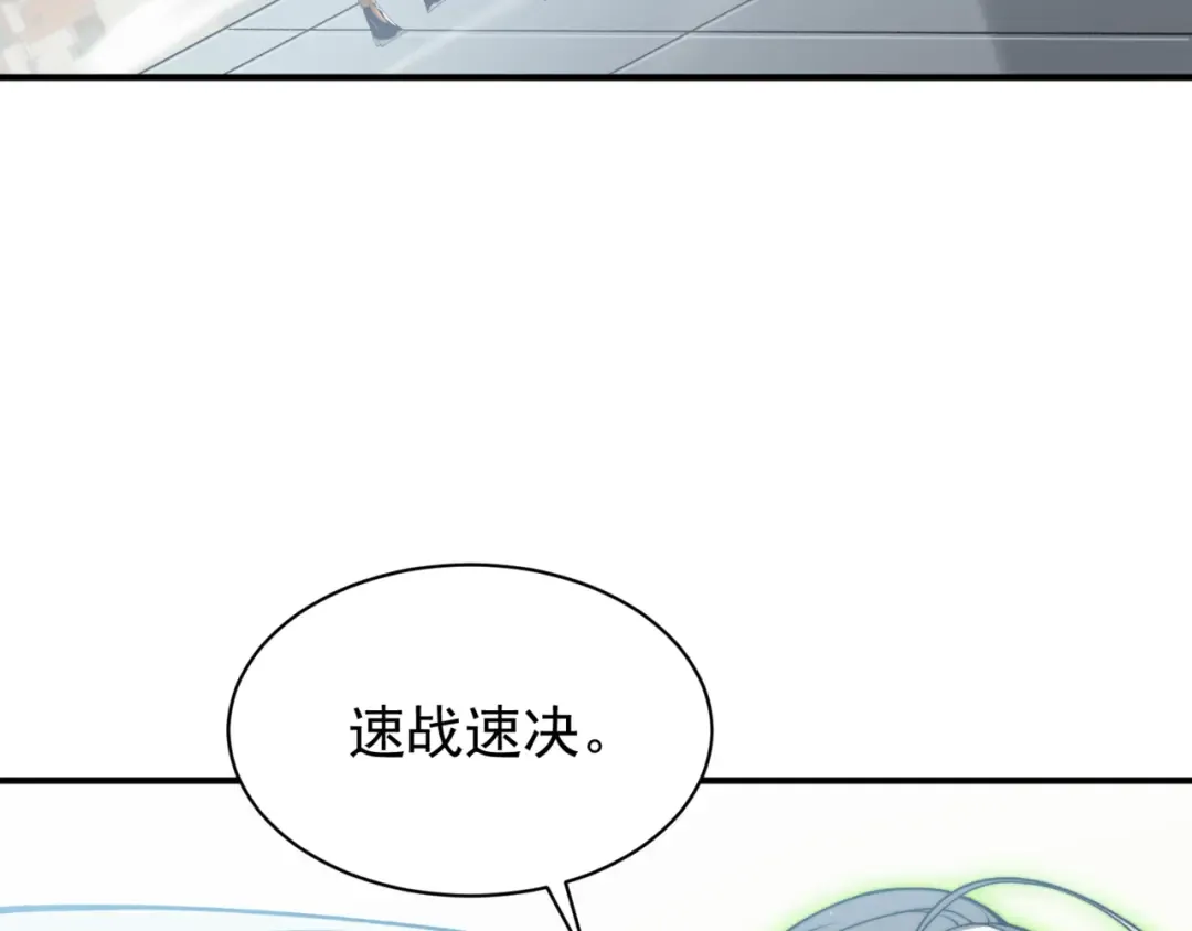第22话 挑战 第141页
