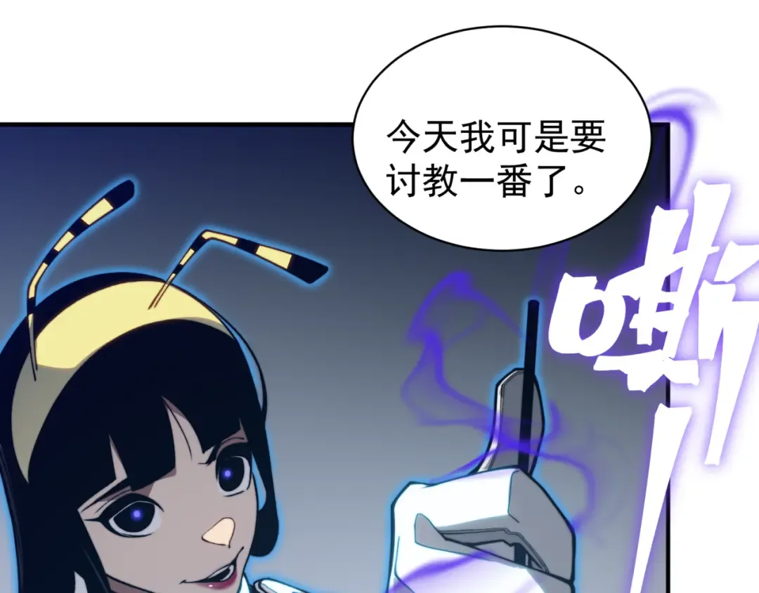 第22话 挑战 第147页