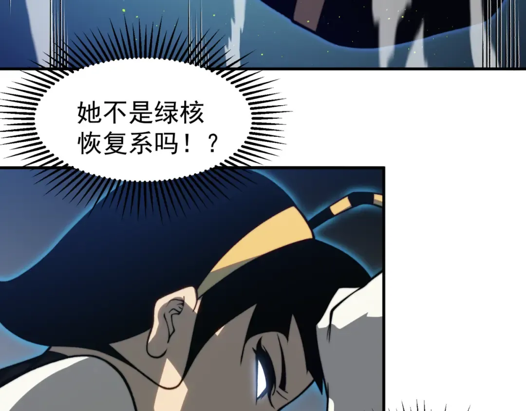 第22话 挑战 第155页