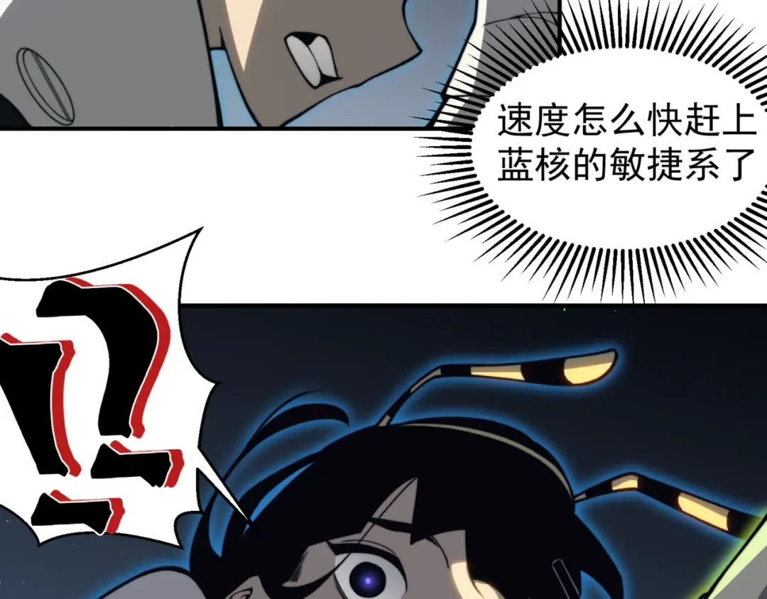 第22话 挑战 第156页