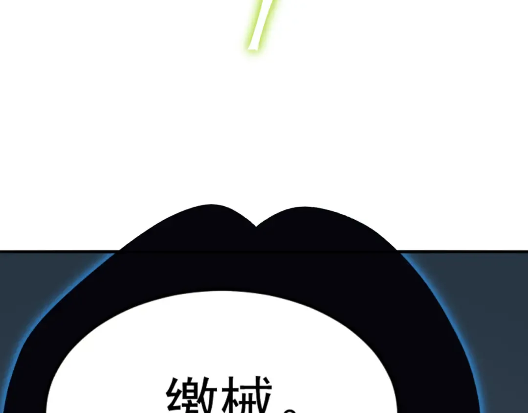 第22话 挑战 第158页