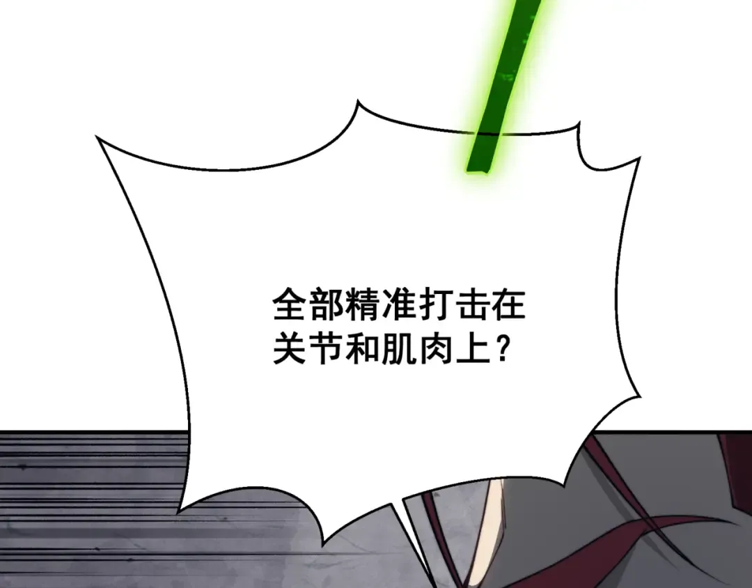 第22话 挑战 第173页