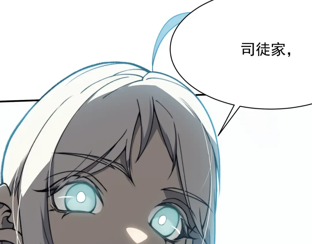 第22话 挑战 第178页