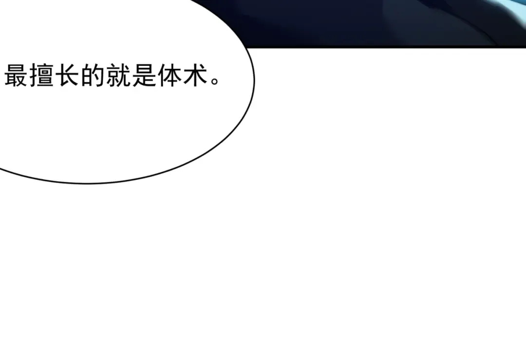 第22话 挑战 第180页