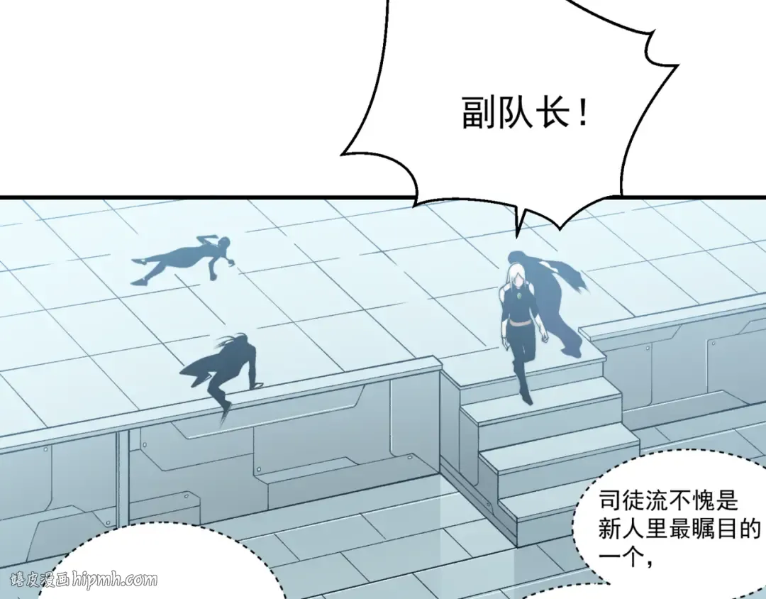 第22话 挑战 第184页