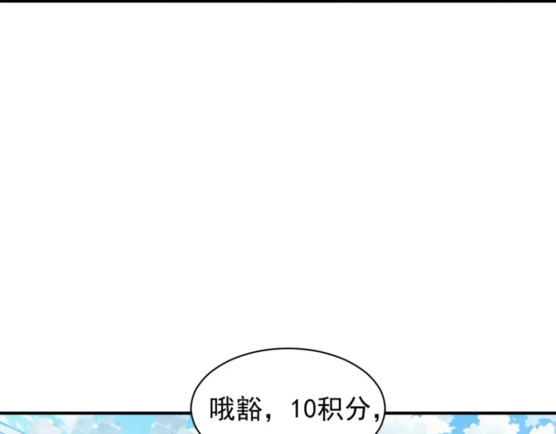 第22话 挑战 第186页