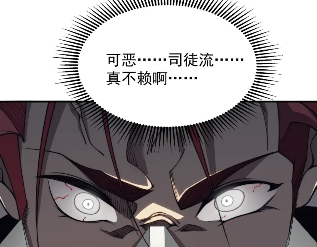 第22话 挑战 第190页