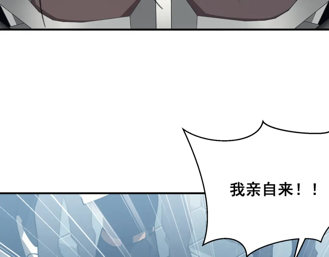 第22话 挑战 第191页