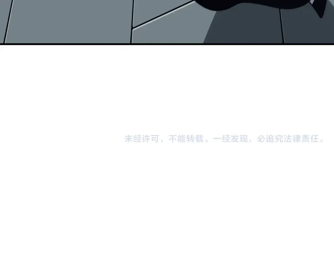 第22话 挑战 第206页